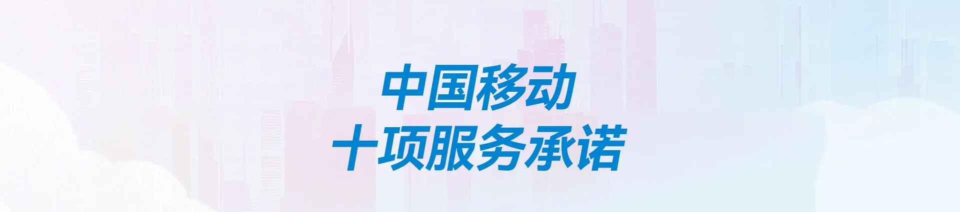 炎陵县移动宽带