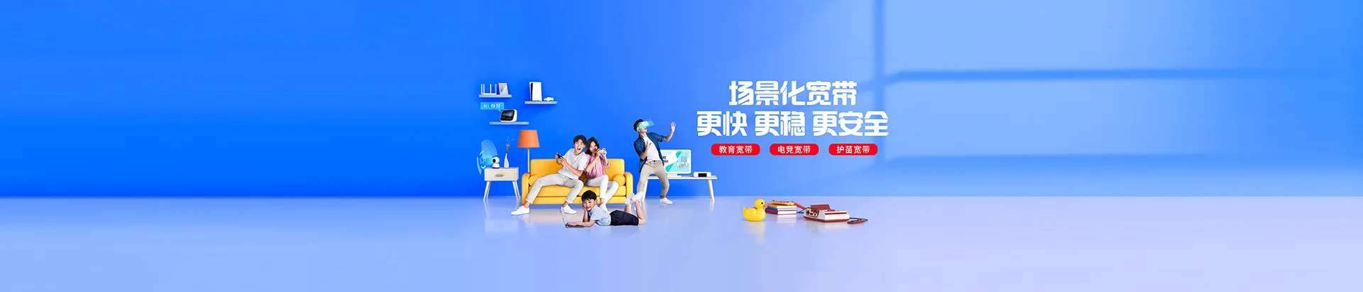 炎陵县移动宽带