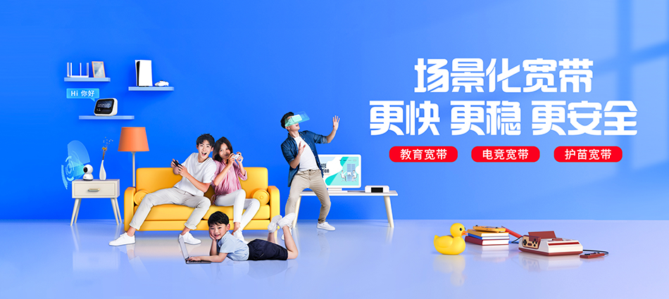 中国移动炎陵县移动宽带