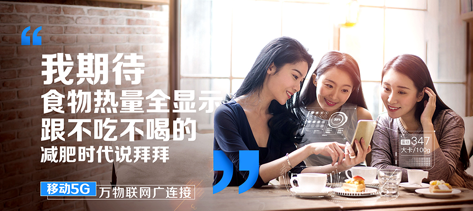 中国移动炎陵县移动宽带