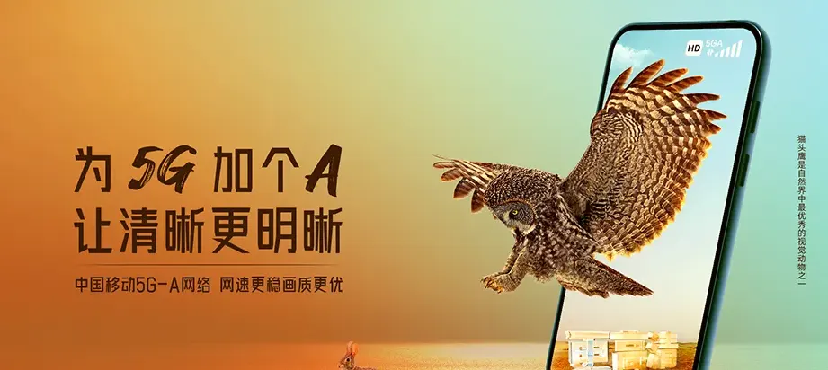 炎陵县炎陵县炎陵县桃源洞管理局 移动宽带移动宽带办理资费表