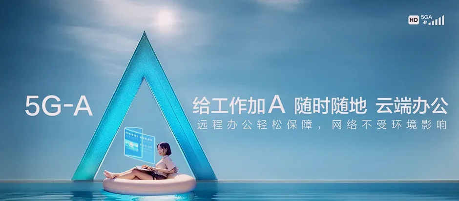 炎陵县炎陵县鹿原镇 移动宽带