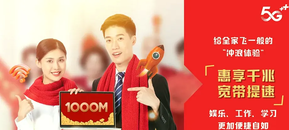 炎陵县炎陵县垄溪乡 移动宽带
