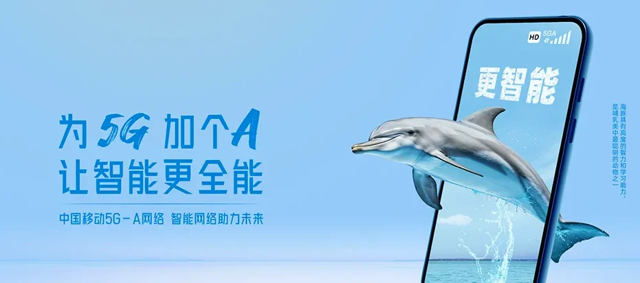 炎陵县炎陵县沔渡镇 移动宽带