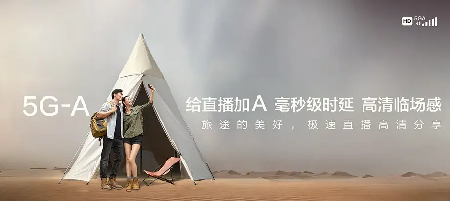 炎陵县炎陵县策源乡 移动宽带